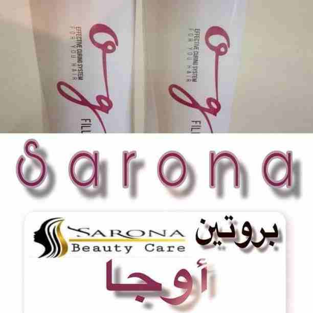 😉جمال شعرك علينا😍
قبل ماتستخدمي أي حاجة لشعرك إتاكدي أنه أمن ومش مضر🤔 
💥سارونا هتلخص أسألتگ كلها👌
منتجات سارونا طبيعية جدآ 💯❌💯
💥فيلر وبروتين أوجا
💥شامبو كاش 
💥مجموعة العناية بعد البروتين ال...