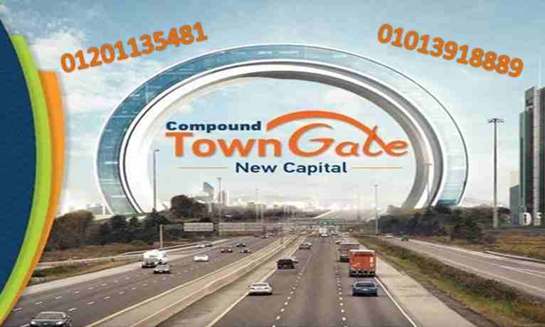 افصل من الزحمة 😎وامتلك شقتك وسط الهدوء والجمال بكمبوند Town Gate
 👈بالقرب من حى السفارات ........والحى الدبلوماسى 
واستمتع بكل الخدمات مطاعم ......كافيهات ......جيم 
👈ومولات تجارية 🤩عشان تعمل شوبي...