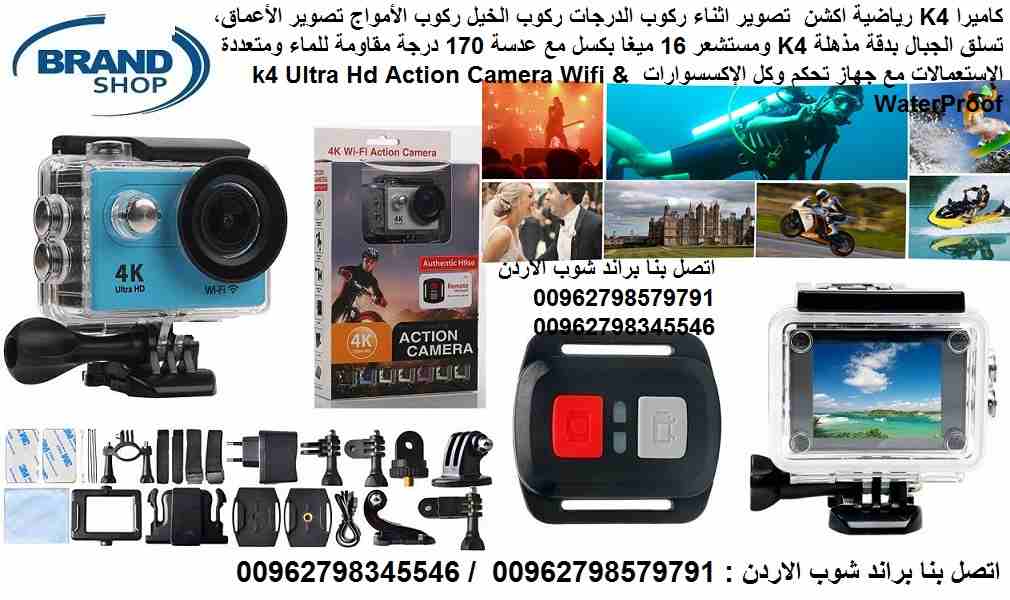 كاميرا 4K رياضية اكشن تصوير اثناء ركوب الدراجات ركوب الخيل ركوب الأمواج تصوير الأعماق، تسلق الجبال بدقة مذهلة 4K ومستشعر 16 ميغا بكسل مع عدسة 170 درجة مقاومة للماء ومتعددة الإستعمالات مع جهاز تحكم وكل...