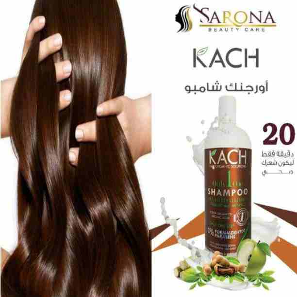 تعبتي من شعر بنتك المتقصف والهايش 
والقص مش حل 💇🏻
كاش شامبو 🧴هو الحل 🗝
بمكونات طبيعية 100% أحصلي على شعر ناعم وصحي🧝&zwj;♀ 
آمن جدآ على الأطفال👩&zwj;👧&zwj;👦 يعني إستخدميه لبنتك وأنتى مطمئنة👌 
خ...