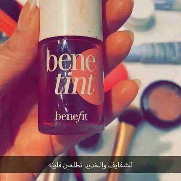 🤩شركه عراق ميك اب🤩 

مورد الخدود والشفة تنت من بنفت 🌸🌸

مورد يخلي الخدود و #الشفة وردية بشكل حلو و طبيعي 

يبقى فترة طويلة ميروح بسرعة 🌸🌸🌸 

و سهل الدمج عالبشرة

سعر القطعه 12 الف
متوفر خدمه تو...