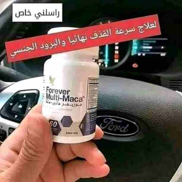 عرووووووووووض عرووووووووووض وخصومات

٣ عبوات بسعررر؟؟؟؟