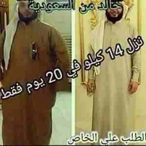 #عرووض_وخصوووومات
_مميزة 

اهتم بصحتك و ارجع تانى لرشاقتك مع مجموعة كلين بتتكون من خمس مكملات طبيعية و فعالة تغنيك عن نظام ريجيم قاسى و متعب و بدون نتيجة ...  اللى مالحق معنا عروض  الاعياد  ... رجعنا...