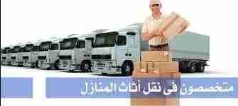 #شركة _البركه_ لنقل_ العفش(( ٠٧٧٠٧٣١٠٩٤ (0799435920 /0792138593 )) تقدم لكم أفضل الخدمات لتوفير الوقت والجهد والراحة والأمان لعملائها في مجال النقل داخل المملكة الأردنية، لأننها في مجال نقل الأثاث نعت...