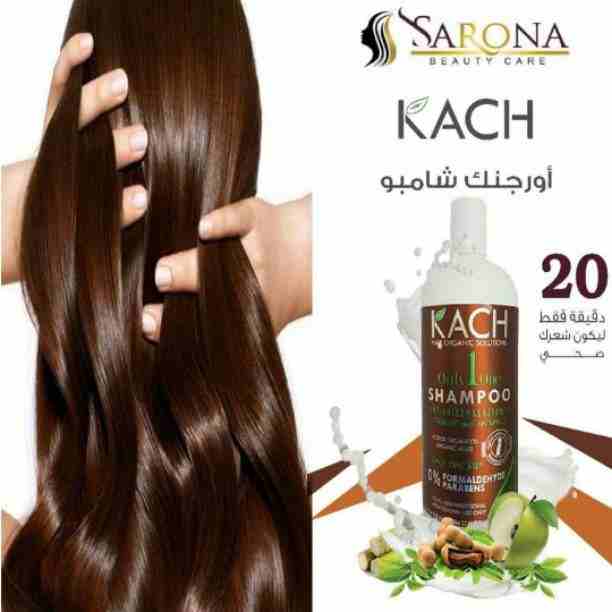 أكيد تاج المرأه شعرها 👧
علشان كدا عندنا الحل الصحي 😉

✳شركة سارونا لمستحضرات التجميل
تقدم لك :-
⭕ أوجااا⭕ بروتين من الزيوت الطبيعية
أفضل  المنتجات للشعر😍😍 ومعاه كمان مجموعة العناية الكاملة بالشع...