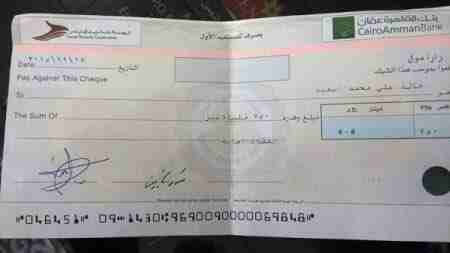 ثلاث شيكات بنكيه بقيمه 45000 الف دينار
للبيع ب 30000 الف دينار 
كل شيك 15000 دينار 
تاريخ الصرف كل شهر 15  الف دينار 
من سنه 2020 شهر 1-2-3
الشيكات نضاف وما عليهم شي روح اسأل البنك 
ارقام الشيكات 8-9-...