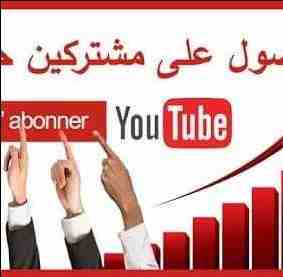 هذه الخدمة ضمن خدماتي وجميع الخدمات الخاصة باليوتيوب
سرعة في التنفيذ وجودة في العمل 100%:
ونعمل الآن على العديد من الطلبات لجلب المشاهدات الحقيقية والآمنة

خدمة المشاهدات ( من الخدمات الأعلى مبيعًا )...