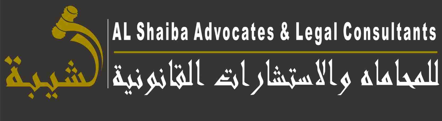Lawyers in UAE - Family, Civil, Criminal, Property, Labour &amp; Commercial Lawyers
The Lawyers in UAE - providing services for Employment, Family, Civil, Criminal, Business &amp; Financial Disputes....