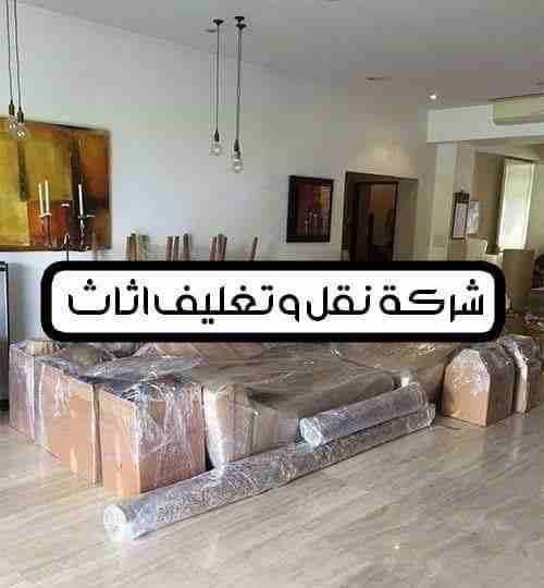 #شركة _البركه_ لنقل_ العفش(( ٠٧٧٠٧٣١٠٩٤ (0799435920 /0792138593 )) تقدم لكم أفضل الخدمات لتوفير الوقت والجهد والراحة والأمان لعملائها في مجال النقل داخل المملكة الأردنية، لأننها في مجال نقل الأثاث نعت...