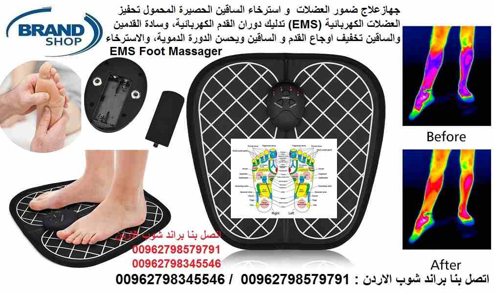 جهازعلاج ضمور العضلات و استرخاء الساقين الحصيرة المحمول تحفيز العضلات الكهربائية (EMS) تدليك دوران القدم الكهربائية، وسادة القدمين والساقين تخفيف اوجاع القدم و الساقين ويحسن الدورة الدموية، والاسترخاء...