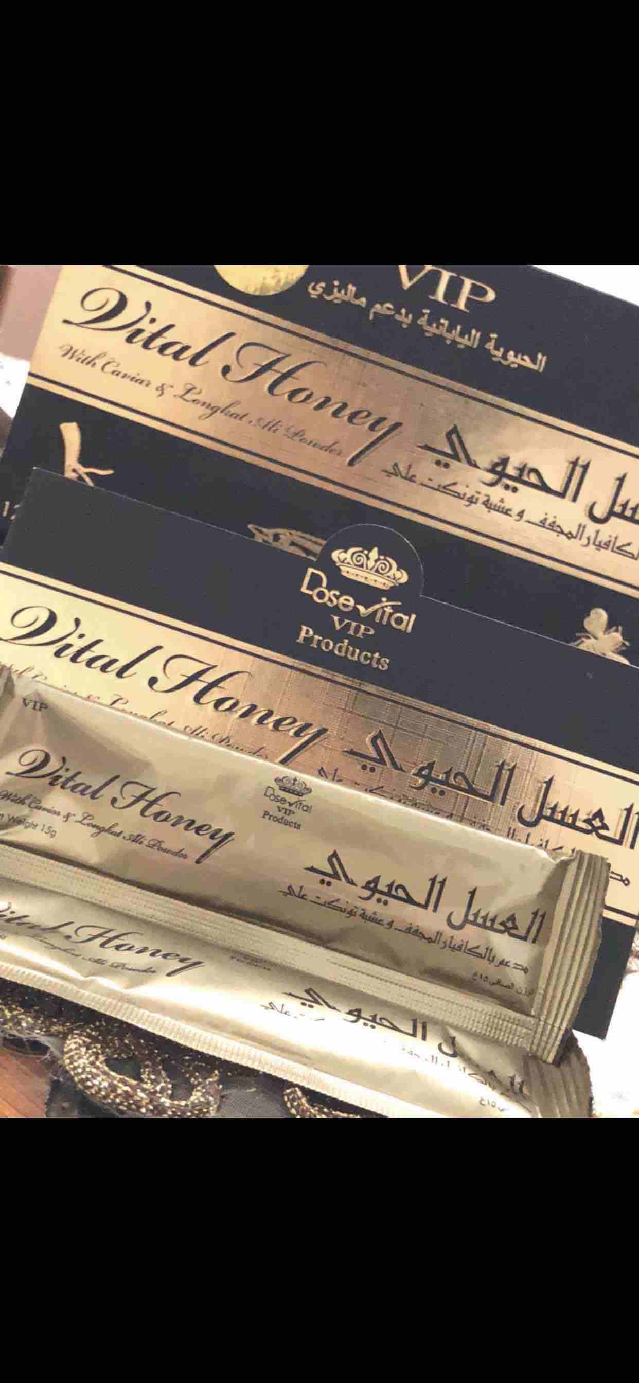 عسل ملكي ماليزي اصلي .. 

 العادي ب 175 
 vip ب 200 
 الحيوي ب 250 
  
   للتواصل واتس اب فقط 0502230407

   ** توصيل لجميع مدن المملكه**
