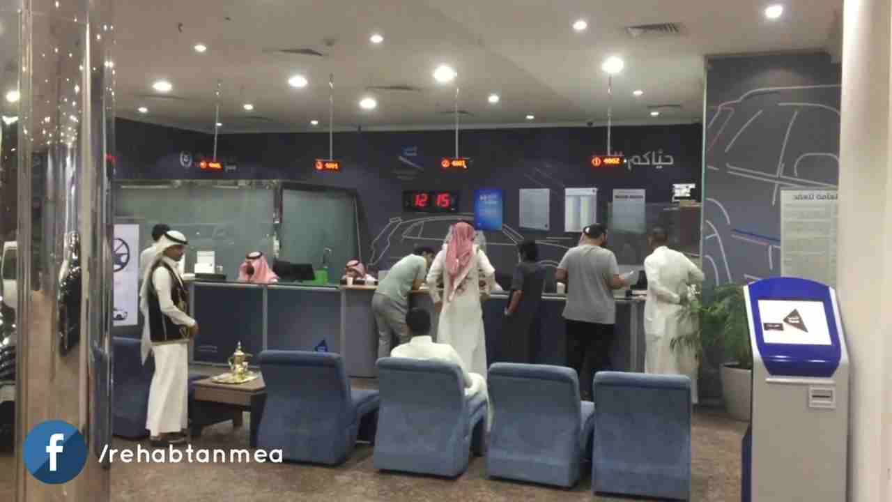 اجهزة ترتيب صفوف الانتظار Queue System
للتواصل: 0552375225