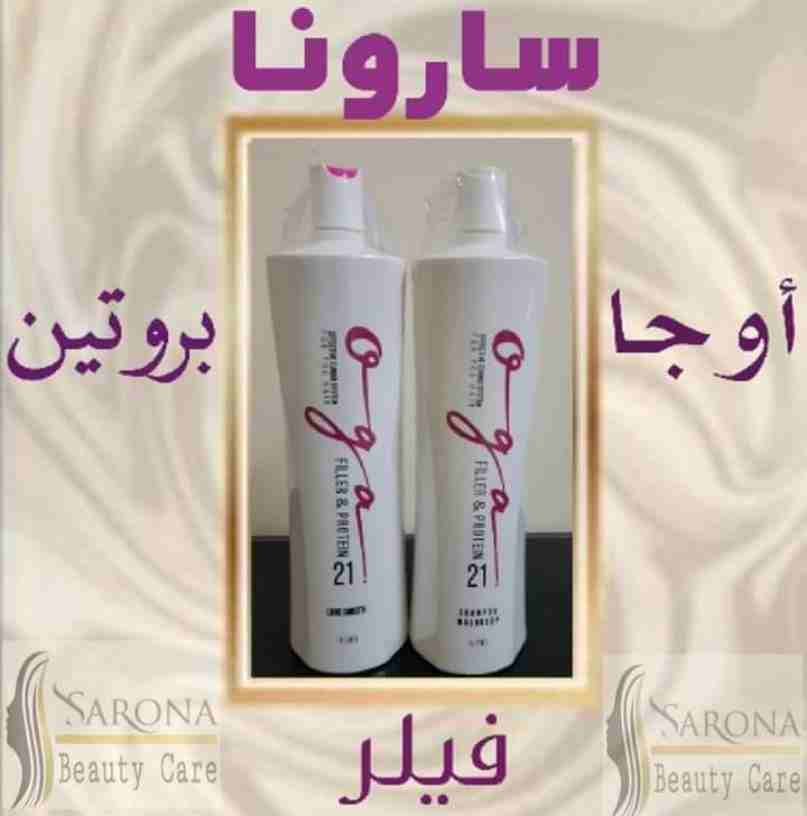أكيد تاج المرأه شعرها 👧
علشان كدا عندنا الحل الصحي 😉

✳شركة سارونا لمستحضرات التجميل
تقدم لك :-
⭕ أوجااا⭕ بروتين من الزيوت الطبيعية
أفضل  المنتجات للشعر😍😍 ومعاه كمان مجموعة العناية الكاملة بالشع...