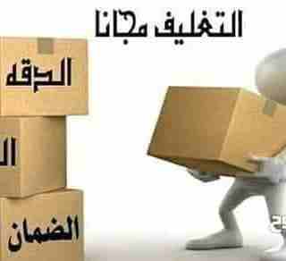 #شركة _البركه_ لنقل_ العفش(( ٠٧٧٠٧٣١٠٩٤ (0799435920 /0792138593 )) تقدم لكم أفضل الخدمات لتوفير الوقت والجهد والراحة والأمان لعملائها في مجال النقل داخل المملكة الأردنية، لأننها في مجال نقل الأثاث نعت...