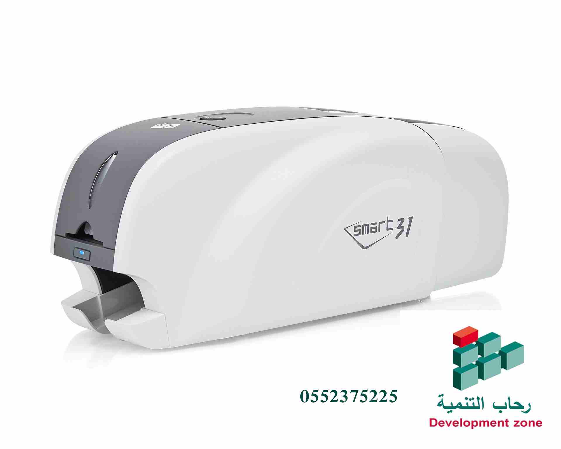 عروض ع طابعة كروت بلاستيكية
ID card printers
1- Smart 31S Single Side Printer
+ 200 كارت ابيض
2- Smart 31D Dual Side Printer
+ 200 كارت ابيض
3- Smart id card printer 51S+ 200 white PVC card
4- Smart i...