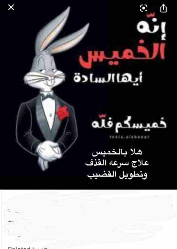 &bull;	حبوب لزياده الكفاءه الجنسية للرجال وتطويل القضيب 
	&bull;	يعمل علي تحسين الدوره الدمويه للقضيب ومن ثم انتصاب صخري قوي جدا وعروق بارزه للقضيب
	&bull;	يعمل كذلك علي تحسين التحكم بعضلات العضو ومن...