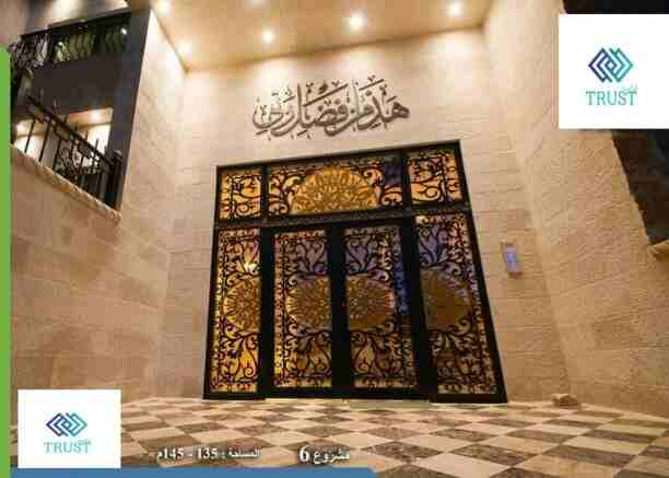 تكلفه بيتك 10 دنانير في اليوم 0798671788فرح
من راسنا ل راسك تملك شقه احلامك
**طبربور ، مرج الحمام ، دوار النزهة ، ضاحية الأمير حسن ، حي عدن ، ام نوارة ، ماركا الشماليه ، جبيهة**
كل الي عليك تتواصل معن...