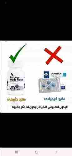مالتي ماكا الأمريكي 
لعلاج سرعه القذف والضعف الجنسي للرجال 
للطلب والاستفسار يرجي التواصل خاص او واتساب +2001270613067