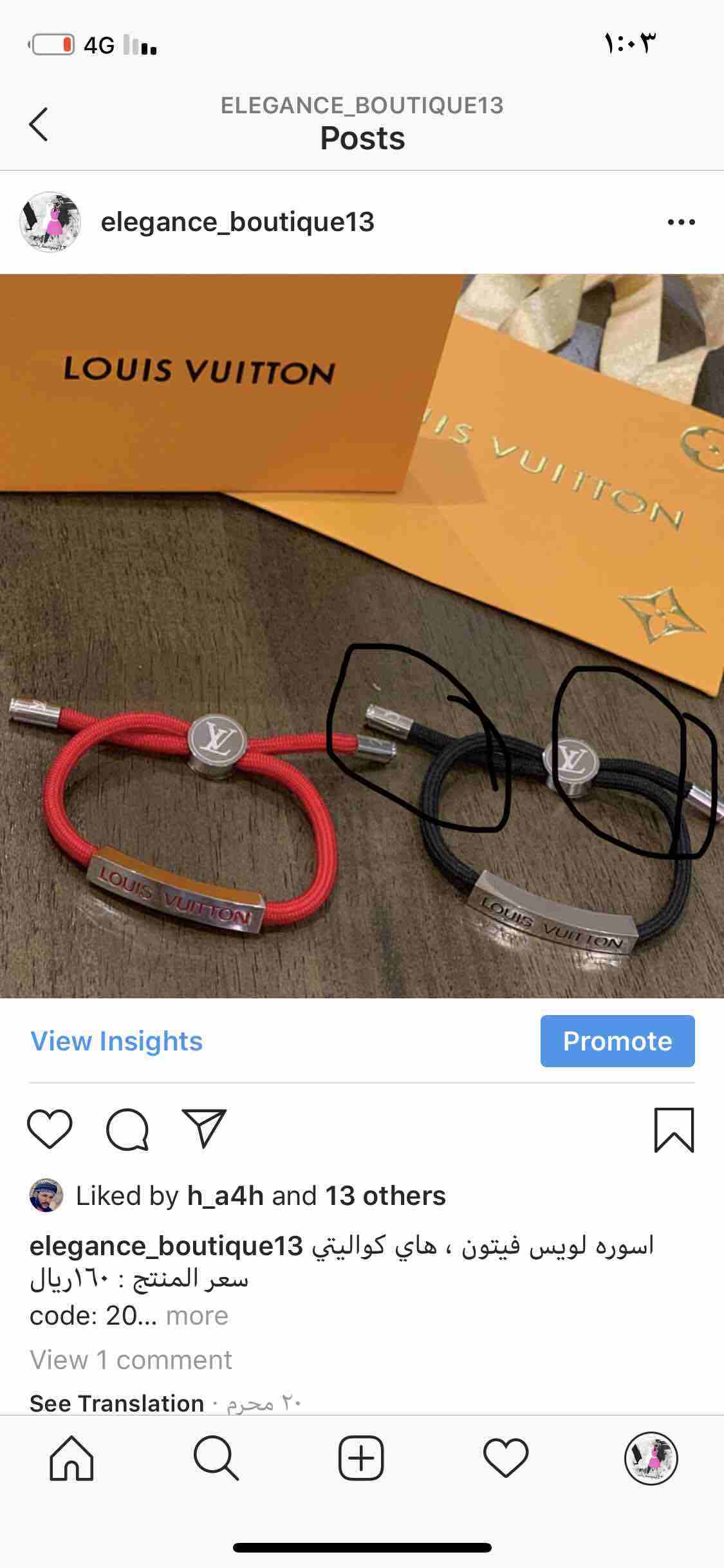 حساب هاي كواليتي جودة عالية نتشرف فيكم واطلاعكم على انستقرامنا elegance _ boutique13