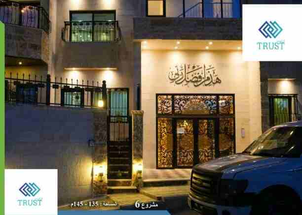 #باقي_للعرض_يومين_لحق_حالك

تملك أجمل الشقق شقة العمر باقل الاسعار أقساط مريحة ومناسبة جدا 
#بدفعة_أولى
#في_عدة_مناطق_مختلفة

للاستفسار الاتصال ع الرقم 0795223784 ختام