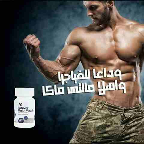 أقوي منتج أمريكي 

للاستفسار عبر الوتس 00966576307915