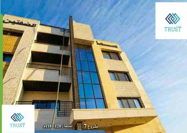 كثرة اعلانات الشقق عملت شك عندك؟ #دور_ع_الأصل 
سجلاتنا التجارية والناس الي تعاملنا معهم همه الوسام الي بنفتخر فيه تعلن شركة الثقة عن عرضها الاقوى على #اسكاناتها في

( ضاحية الحج حسن وحي عدن وطبربور وش...