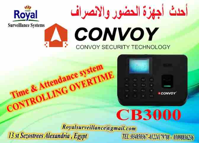 نظام الحضور والانصراف كونفوى بالبصمة و الكارت  CB3000
تتشرف شركة رويال للآنظمة الامنية و المراقبة  بعرض أحدث أجهزة الحضور و الانصراف  CB3000.
 
		Features:
&bull;	Display: 2.4-inch TFT Screen, 
&bull;...