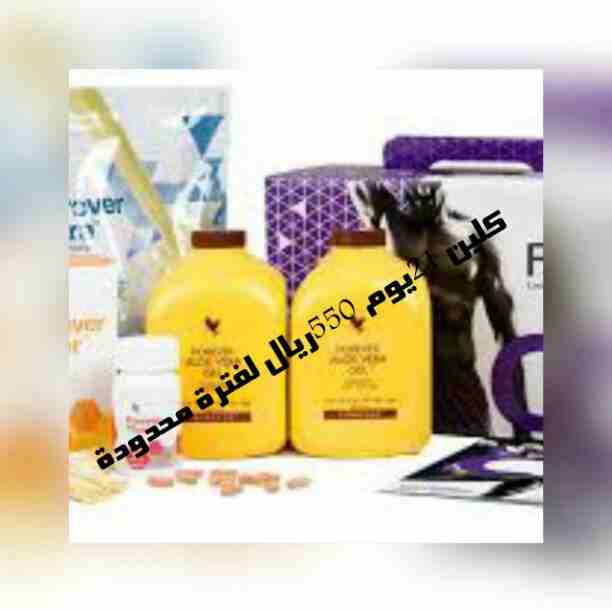 عرووووووض مميزه الاستفسار والطلب على الخاص او عبرالواتس 00966576805889
مين بده ينقص وزنه يحاكيني عندي الكورس المميز