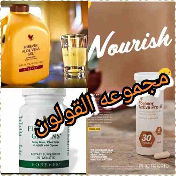 ✳ 🔆مجموعة القولون العصبى للتخلص من الالام البطن وتحسين الهضم🔆 ✳

روعة روعة رووووعة كل اللى اخدوها شكروا فيها بلا استثناء
ممتازة وطبيعية ومرخصة وفعالة جدااا 

عصير الصبار لتنظيف الجهاز الهضمى بصورة ط...