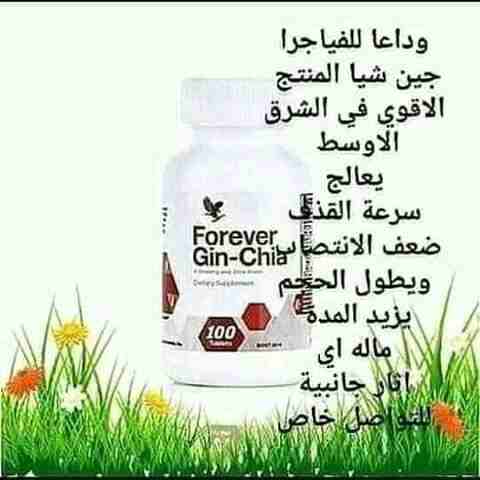 للاستفسار عبر الوتس 00966576307915