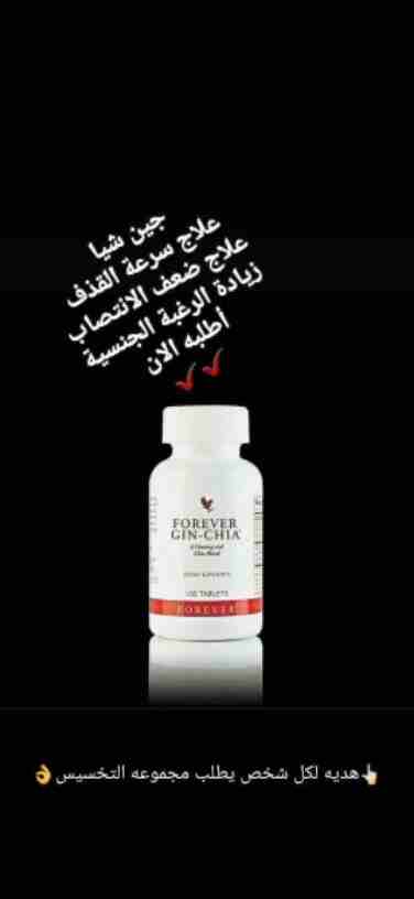 خصوماااااااات وعرووووض مميزه لفتره محدوووودة اشتري 2 واحصل على االتالتة هديه