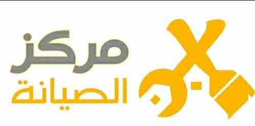 عالم مختلف فى مجال صيانة الأجهزة المنزلية 📺🖥
صيانة فورية . جميع قطع الغيار الأصلية.
فريق متخصص للمتابعة مع العميل بعد انتهاء. الصيانة . 👨&zwj;🌾👨&zwj;🔧
صيانة دورية لعملائنا .لجميع الأجهزة ⛑
فقط ات...