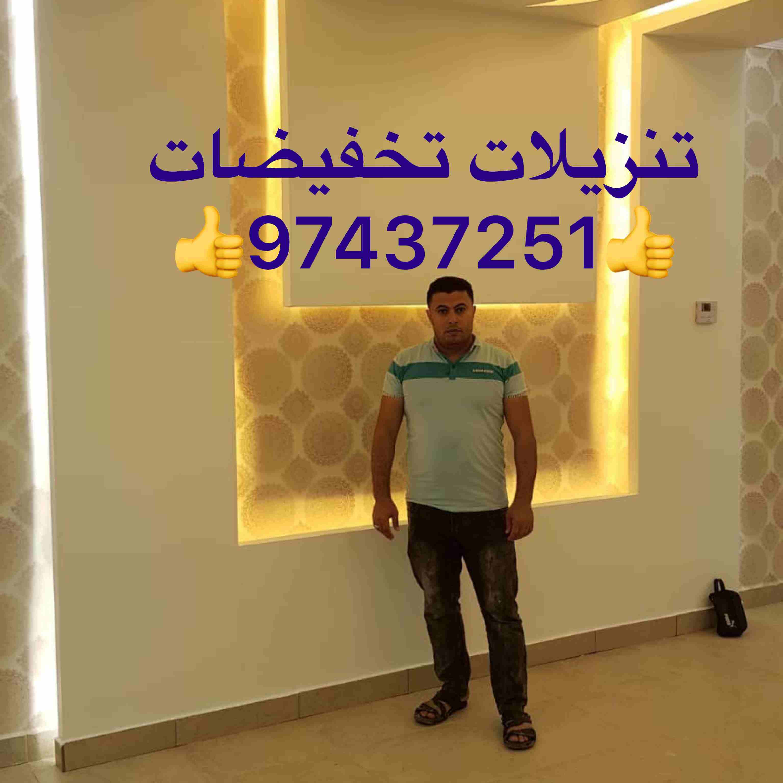 &rlm;&lrm;اصباغ  وديكورات
💥💫✨
&rlm;&lrm;جميع انواع الأصباغ والديكورات 
&rlm;&lrm;الحديثه ورق جدران والثرى 3D
&rlm;&lrm;الأصباغ الايطاليه 
&rlm;&lrm;سان ماركو الناعم والخشن
&rlm;&lrm;للا تصال او الا...