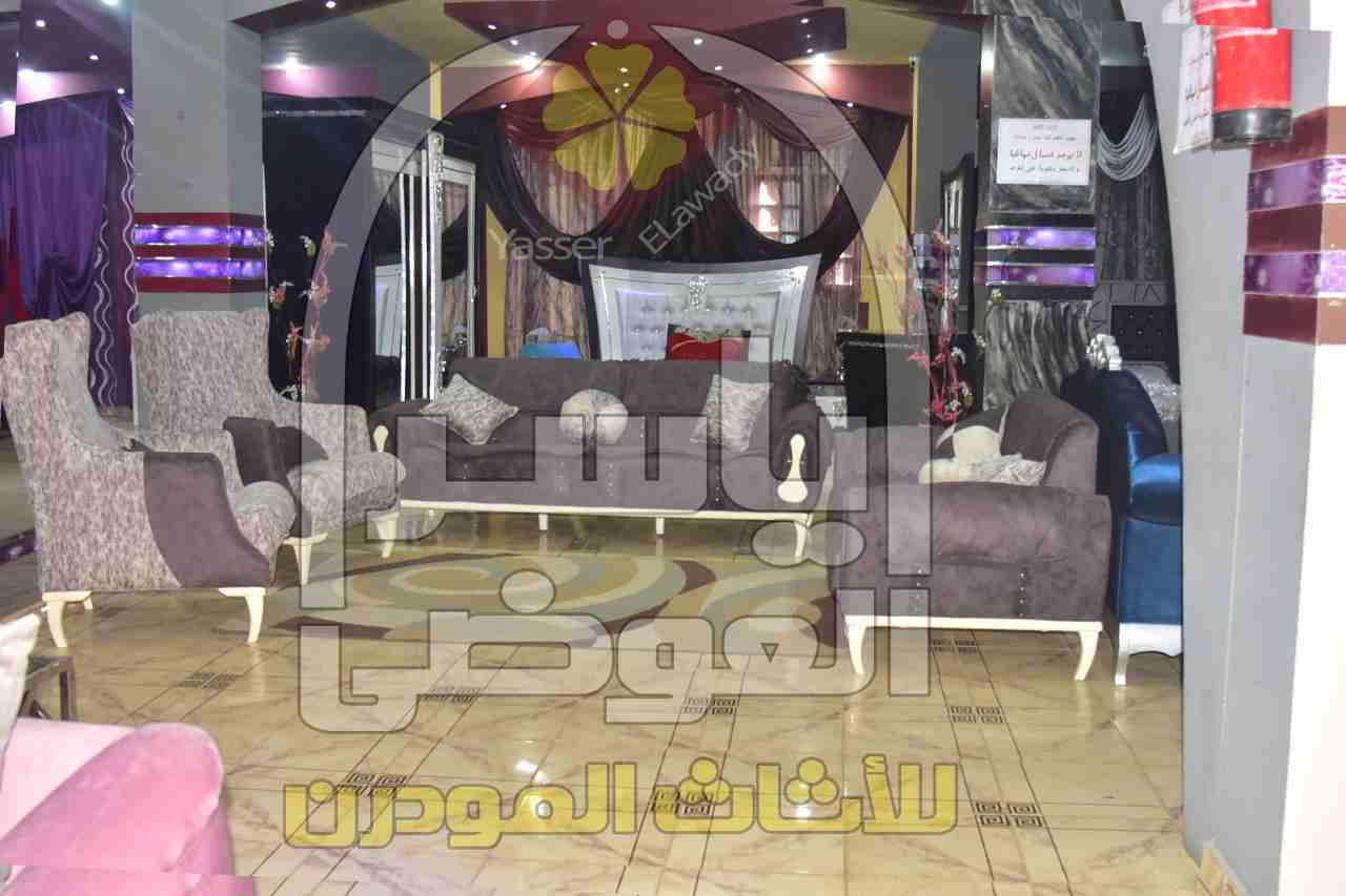 اثاث مودرن 2020
شركة المهندس ياسر العوضي للاثاث المودرن
العنوان:- دمياط - طريق الميناء - بوابة دمياط الجديدة
ت/01005063455 - 01156700555