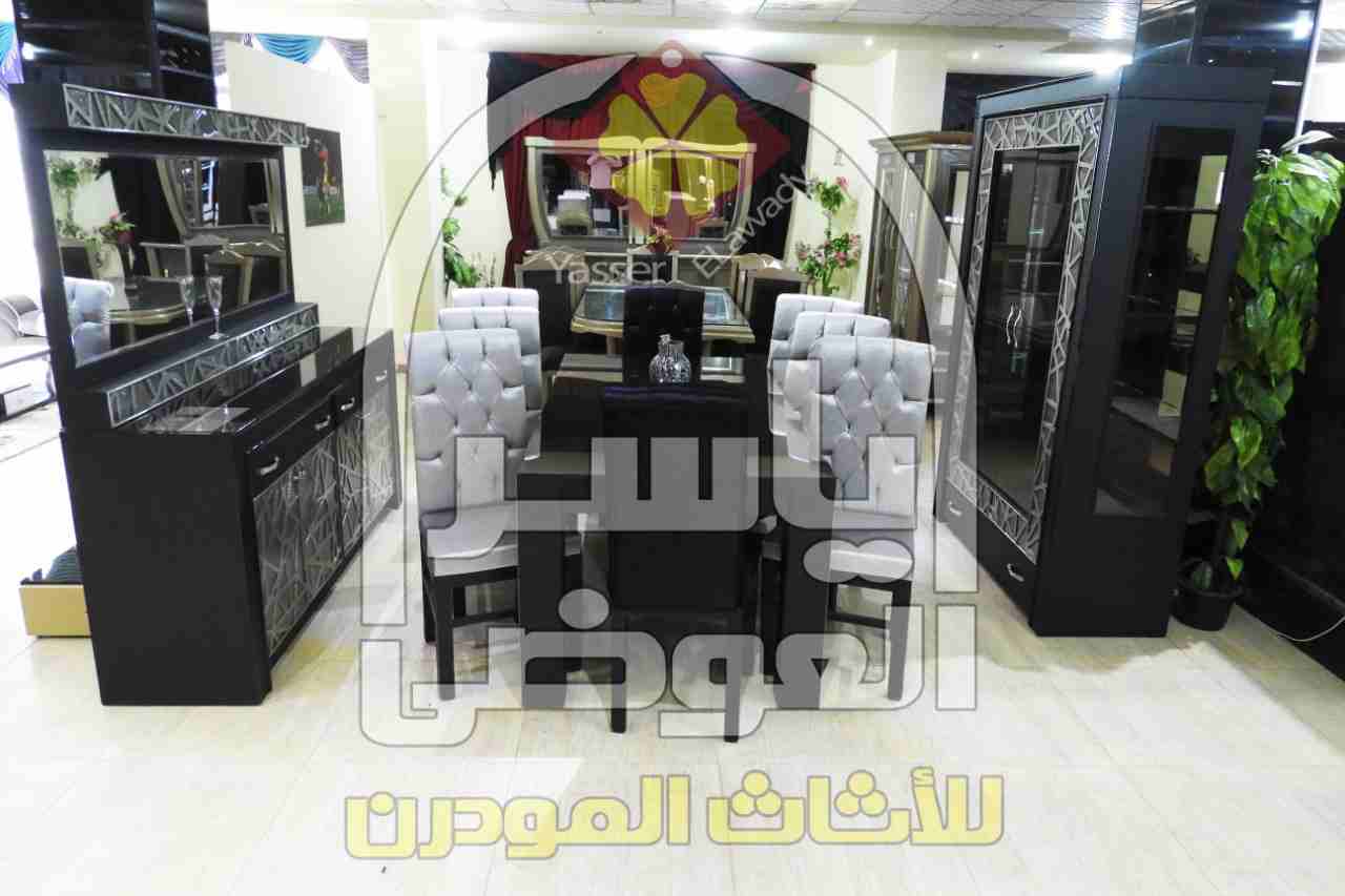 احدث موديلات اثاث مودرن 2020
اثاث مودرن تركي بصناعة دمياطية
خصومات تصل لــ 40%
شركة المهندس ياسر العوضي للاثاث المودرن
العنوان:- دمياط - طريق الميناء - بوابة دمياط الجديدة
ت/ 01005063455 - 0115670055...