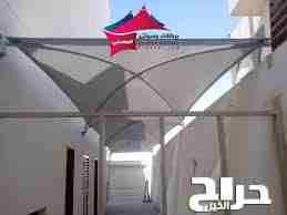 #مؤسسة #المصعي #للمظلات #السواتر #والبرجولات
س.ت 1010174515
0557298881 0504718649 ---
#مظلات #سيارات #مظلات #قصور
#مظلات هرمية
#مظلات #مدارس #مظلات #خشبية
#مظلات #بجميع #انواعها
#سواتربين #الجي...