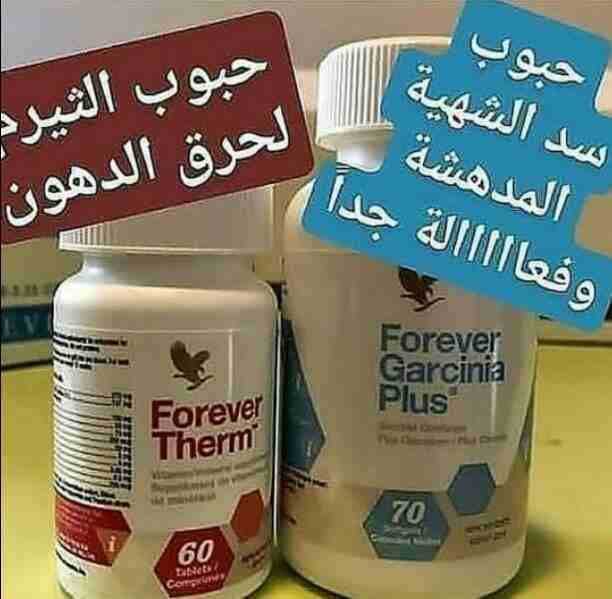 تخلص من #دهون البطن وامراضها خلال أسبوعين فقط 
أخسر من وزنك ٨ كيلو بأمان واستمتع بحياة صحية خاليه من الأمراض مع اقوي كورس بخلاصة الالوفيرا هتخس يعني هتخس 
للتفاصيل عالخاص او عبرالواتس 00966576805889