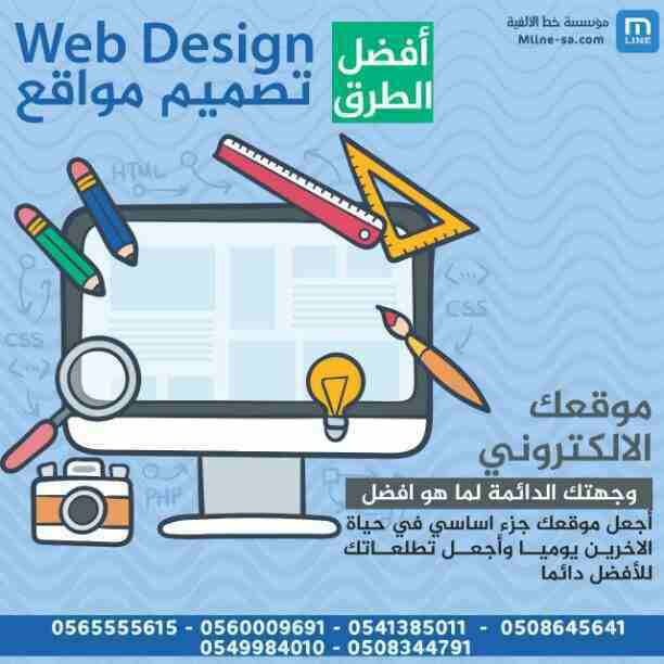 نقدم لگم أفضل #البرامج و #المواقع #تطبيقات #الجوال على #متاجر #أبل و #اندرويد
المساعدة لكم في إدارة وتقديم الخدمات بشكل أسهل لعملائكم من خلال أنشطتكم التجارية. كما نقدم لكم #متاجر #ألكترونية
لتسويق و...