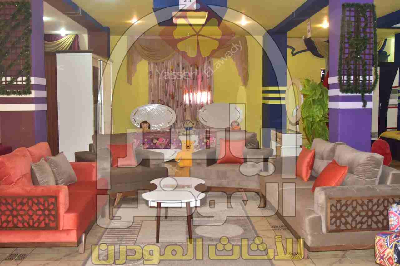 احدث موديلات اثاث مودرن 2020
اثاث مودرن تركي بصناعة دمياطية
خصومات تصل لــ 40%
شركة المهندس ياسر العوضي للاثاث المودرن
العنوان:- دمياط - طريق الميناء - بوابة دمياط الجديدة
ت/ 01005063455 - 0115670055...
