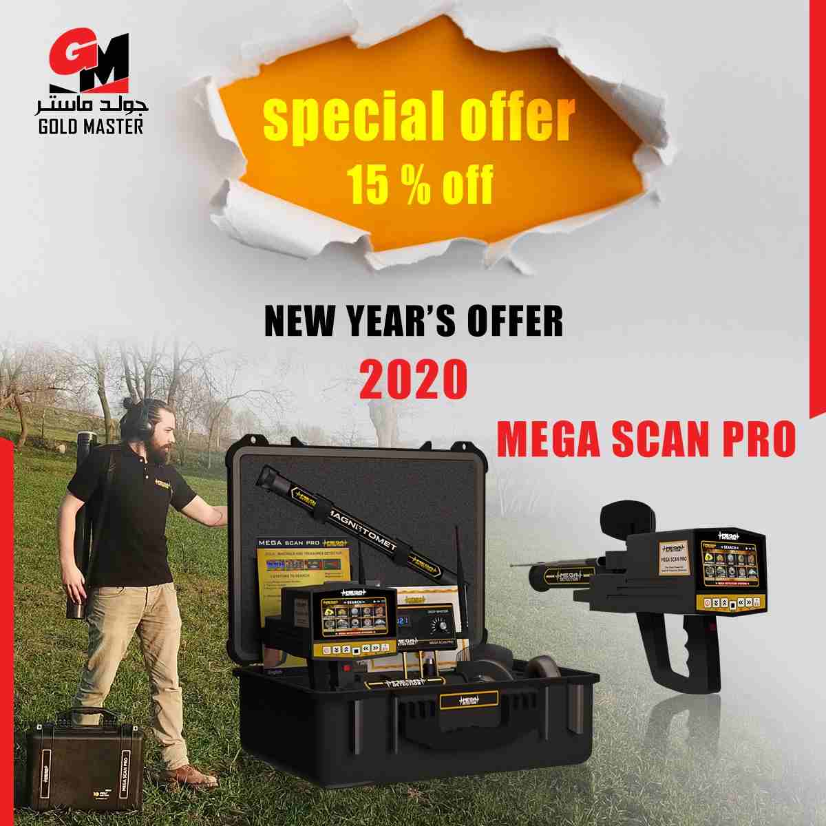 2020mega scan pro  |  كشف الذهب والمعادن 


اجهزة كشف المعادن 2020  جهاز ميغا سكان برو 
 

يعتبر جهاز كشف الذهب ميجا سكان برو من افضل اجهزة كشف الذهب الاستشعارية بعيده المدي حيث يصل عمق الجهاز تحت الا...