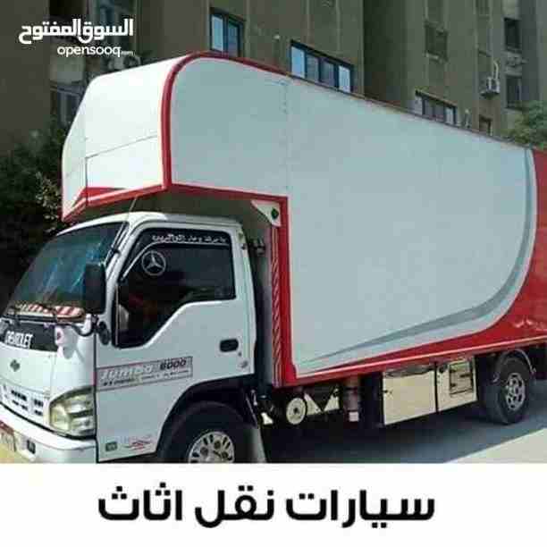 شركة أولاد كريم لنقل العفش والبضايع بأمان نجار متخصص كهربائي فني تكييفات سيارات مغلقه 6 امتار و 4 امتار اوناش بنزين&nbsp; كهرباء هيدروليك ولدي فروع في جميع شطوط اسكندريه ولدي نقل خارجي في اسيوط وقنا و...
