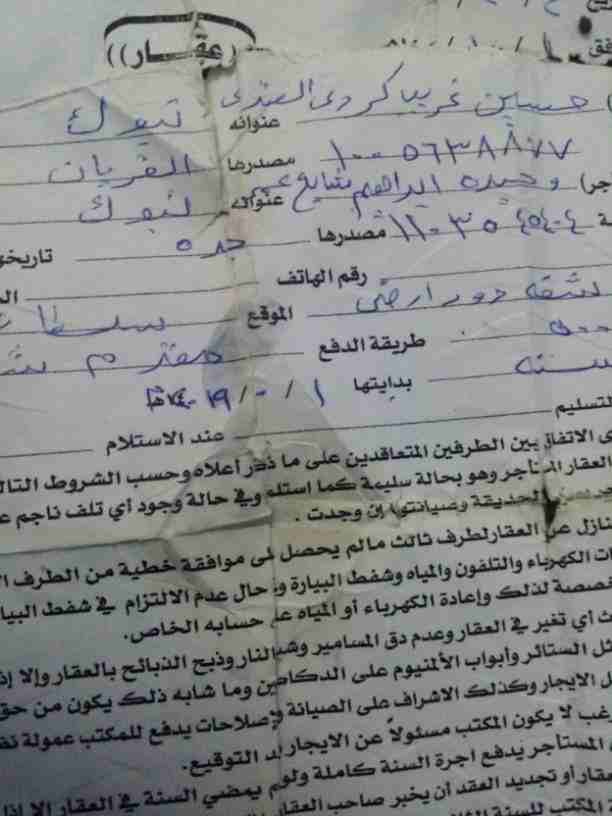 السلام عليكم ورحمة الله ياخواتي انا ابغا منكم تساعدوني باجر البيت وقسم بالله مامعي حقبتي الاجار راعي البيت راح يطردني حضرني قلي لو ماجبتي الاجار بعد كم يوم راح تفضيلي البيت وانا ماني عارفه ماعندي احد...