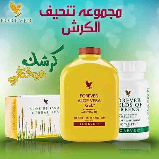 بشرى لكل من يعانى من مشاكل الكرش 💥
✴مجموعه لتخفيف الكرش ✴
تعمل هذه المجموعة على اذابه الدهون المتراكمه فى منطقه البطن والخصر والارداف  كما انها تحسن من صحة القولون والجها الهضمى وتخلصك نهائيا من الان...