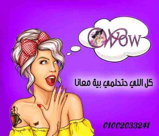 كورسات مكيب ارتيست 
كورسات مذيعات 
كورسات فاشون 
وغيرهم