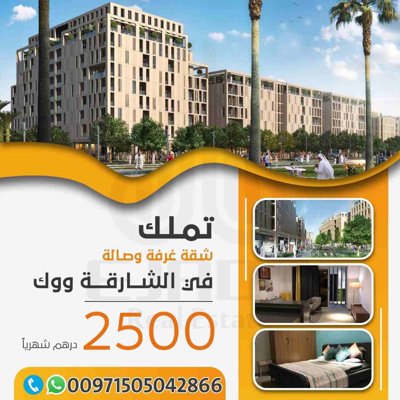 نبذة عن الممشى
مشروع الممشى من أفضل وأشهر المشروعات التي وفرت جميع الوسائل الترفيهية التي قد يحتاج إليها أي شخص بجانب جميع أساسيات وسبل الحياة العصرية المتقدمة  والتي تساعد علي العيش في رخاء وهدوء.
وت...