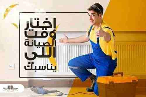 مركز صيانة  كل ما هو لازم لصيانة و إصلاح جميع موديلات ⚒
 ثلاجات والغسالات و التكييفات وبوتاجاز 📺🖥
وكذلك الديب فريزر في مكانه بدون أن يغادر منزلك🏠
ولا يقوم بعملية التصليح إلا بعد أن يخبرك بالتكلفة ال...