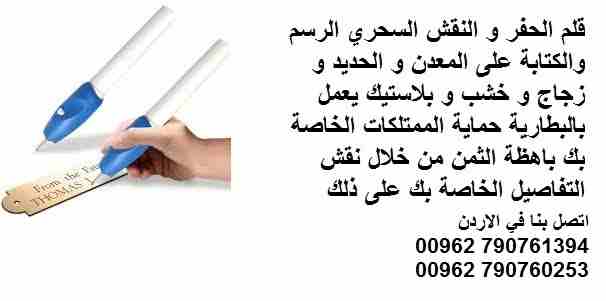 ماكينه الحفر والنقش على الزجاج الحديد والرسم قلم الحفر و النقش السحري الرسم والكتابة على المعدن و الحديد و زجاج و خشب و بلاستيك يعمل بالبطارية حماية الممتلكات الخاصة بك باهظة الثمن من خلال نقش التفاصي...