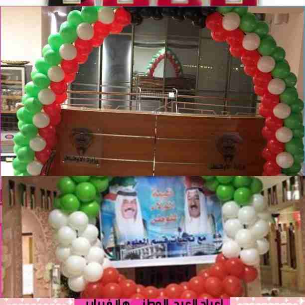 dSC المولود dSC Birthday Party
حفلات ومناسبات المولود
dSC حفل المولود dSC
OH BABY
dSC لتنظيم الحفلات
dSc هلا فبراير dSC
dSC أسأل عن عروض إحتفالات هلا فبراير dSc
dSC لتنظيم الحفلات والمناسبات
بأج...