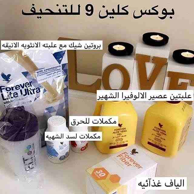 منتج للتنحيف والتخسيس الاعلى مبيعات متوفر شحن لأى بلد
لتنحيف صحى وسريع
تقليل الأكل يؤدى الى الجوع مما يتسبب فى فشل النظام الغذائى لذلك برنامج متكامل للتخسيس فى أقل وقت مكون من:
1*حبوب لتقليل الشهية...