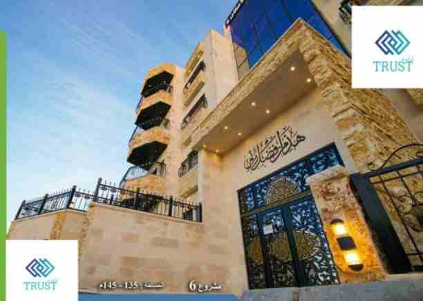 دانا 0795223790 
شقق بأرخص الأسعار و ارقى التشطيبات 
في مختلف أنحاء المملكه 

#بدفعه_اولى_5000💥💥💥💥
واقساااط مغرية جدا
للاستفسار 0795223790